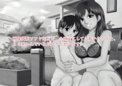 Page 95 of 喜美嶋家での出来事 完全版 AM8:30~11:15