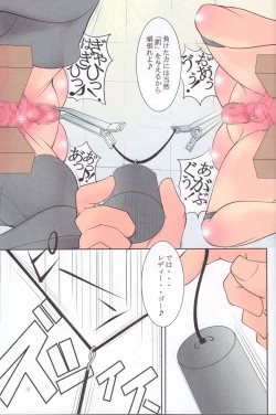 Page 31 of St. Margareta Youchikuen COLORFUL!