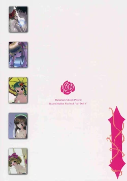 Page 26 of AI Doll 1