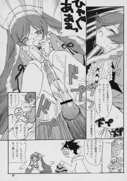 Page 16 of Gekka no Yasoukyoku