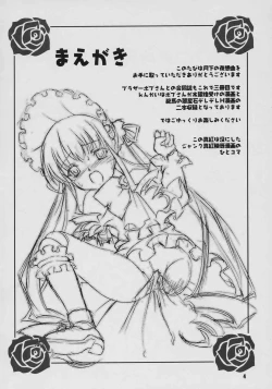 Page 3 of Gekka no Yasoukyoku