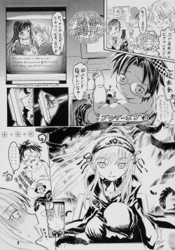 Page 4 of Gekka no Yasoukyoku