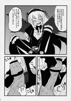 Page 11 of Douwa no Kietamori