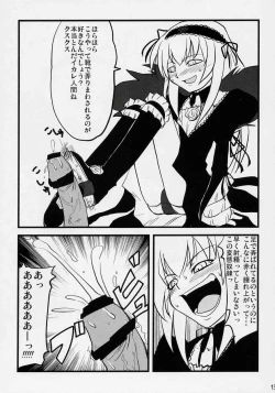 Page 12 of Douwa no Kietamori