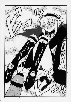 Page 13 of Douwa no Kietamori