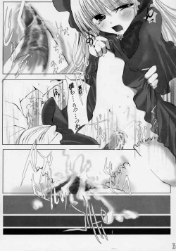 Page 34 of Douwa no Kietamori