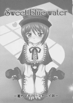 Page 2 of Sweet blue waterchan no Hazukashii Hanashi-