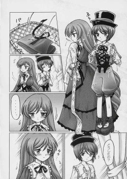 Page 5 of Sweet blue waterchan no Hazukashii Hanashi-