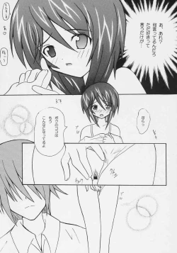 Page 5 of Aoi koha Onnanoko