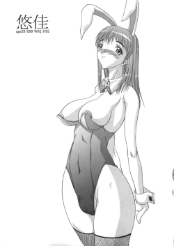 Page 32 of Shoujo Shiri Ai