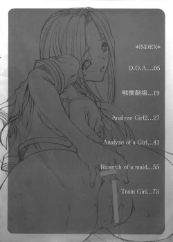 Page 3 of Shoujo Shiri Ai