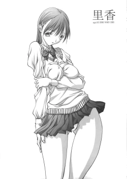 Page 42 of Shoujo Shiri Ai