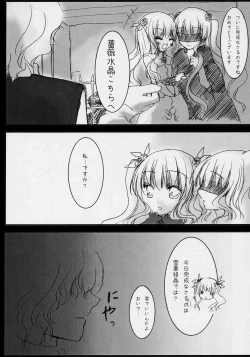 Page 10 of Dependence