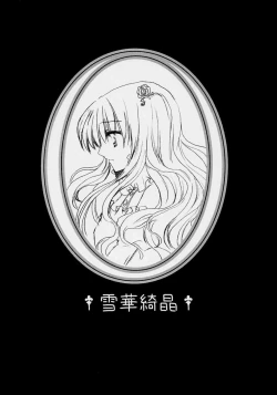 Page 12 of Dependence