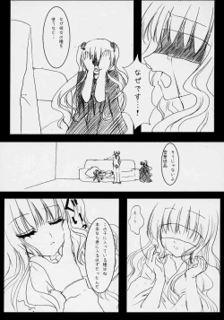 Page 14 of Dependence