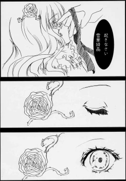 Page 17 of Dependence