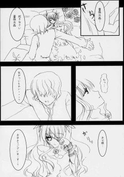 Page 23 of Dependence