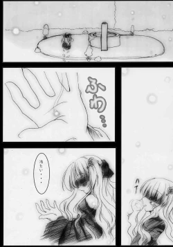 Page 6 of Dependence