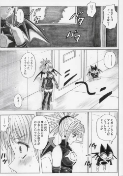 Page 32 of Rogue Spear 5