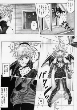 Page 34 of Rogue Spear 5