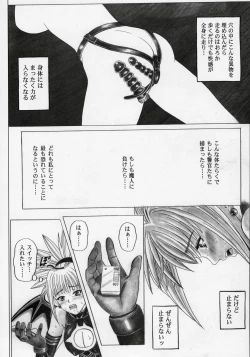 Page 39 of Rogue Spear 5