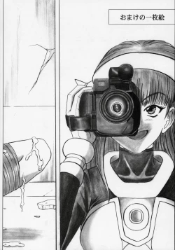 Page 61 of Rogue Spear 5