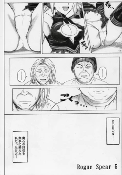 Page 7 of Rogue Spear 5