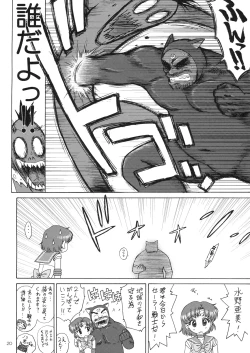 Page 19 of SUBMISSION-R RE MERCURY