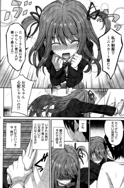 Page 104 of Manga Bangaichi 2012-04