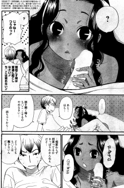 Page 126 of Manga Bangaichi 2012-04