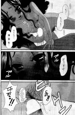 Page 132 of Manga Bangaichi 2012-04