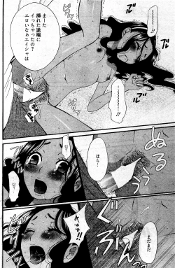 Page 136 of Manga Bangaichi 2012-04