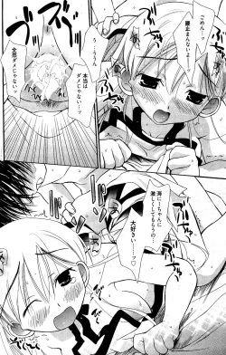 Page 176 of Manga Bangaichi 2012-04