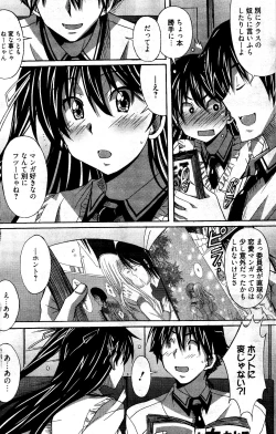 Page 184 of Manga Bangaichi 2012-04
