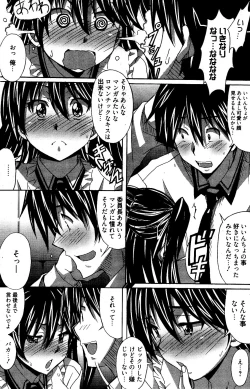 Page 187 of Manga Bangaichi 2012-04