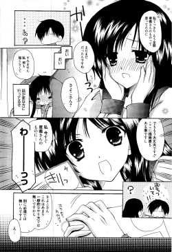 Page 281 of Manga Bangaichi 2012-04