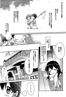 Page 63 of Manga Bangaichi 2012-04