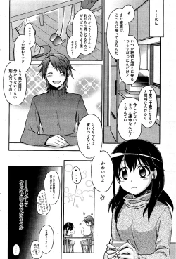 Page 66 of Manga Bangaichi 2012-04