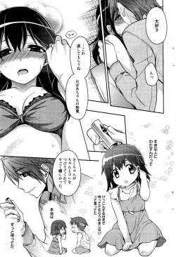 Page 71 of Manga Bangaichi 2012-04
