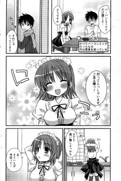 Page 82 of Manga Bangaichi 2012-04