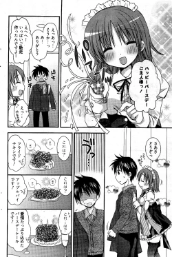 Page 84 of Manga Bangaichi 2012-04