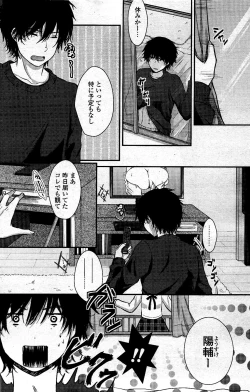 Page 152 of COMIC Potpourri Club 2012-04