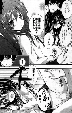 Page 162 of COMIC Potpourri Club 2012-04