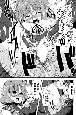 Page 223 of COMIC Potpourri Club 2012-04