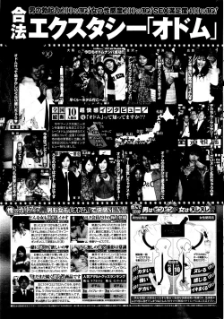 Page 317 of COMIC Potpourri Club 2012-04