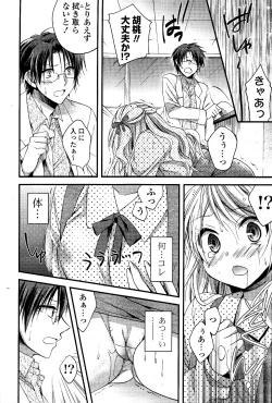 Page 32 of COMIC Potpourri Club 2012-04