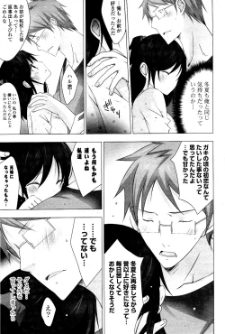 Page 57 of COMIC Potpourri Club 2012-04