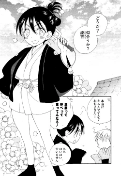 Page 7 of COMIC Potpourri Club 2012-04