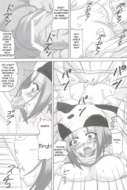 Page 8 of Taiiku Yougu