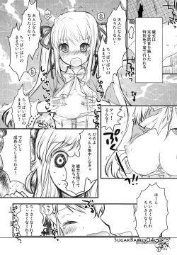 Page 3 of Sugar Babies 04